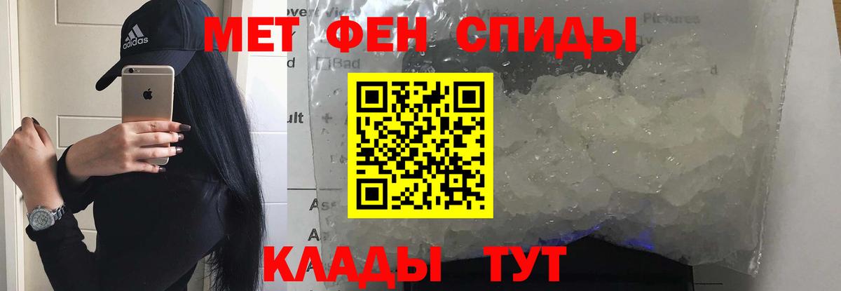 АМФ  АМФЕТАМИН 98%  Вход с VPN  Сердобск  Амфетамин 