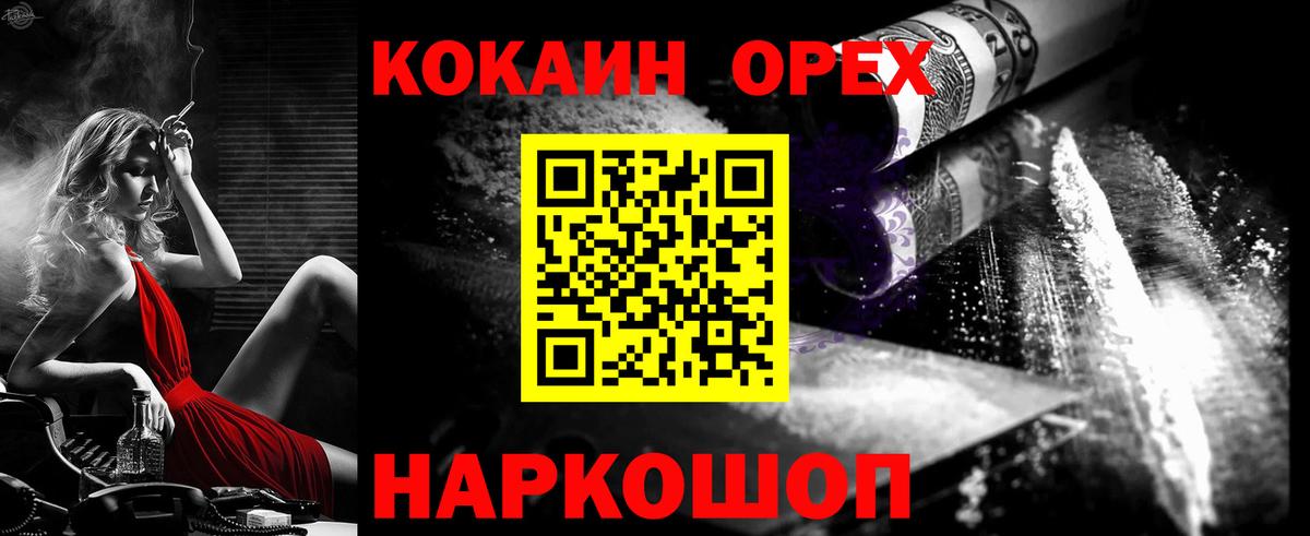 Кокаин Fish Scale  Cocaine  Сердобск  КОКАИН FishScale  Вход с VPN 