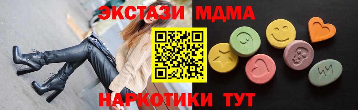 Экстази таблы  Вход с VPN  Сердобск  ЭКСТАЗИ  Ecstasy таблы 