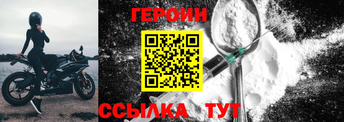 ГАШ  Сердобск  Каннабис  Вход с VPN  Мефедрон кристаллы  Гашиш  Кокаин 