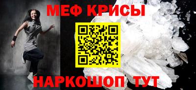 синтетический гашиш Обнинск