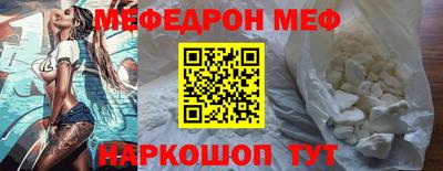 spice Новокубанск