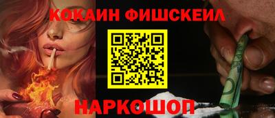 спайс Обь