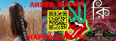 спайс Обь