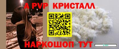 спайс Обь