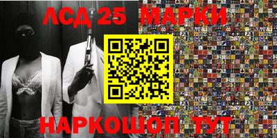 синтетический гашиш Обнинск