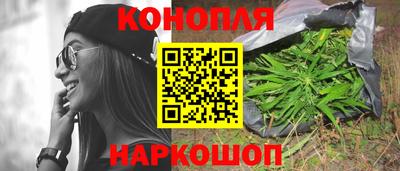 синтетический гашиш Обнинск