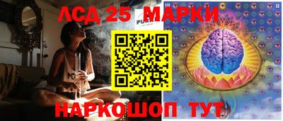 спайс Обь