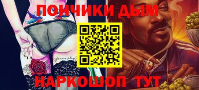 спайс Обь