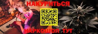 spice Новокубанск