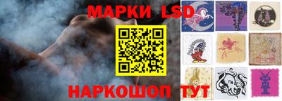синтетический гашиш Обнинск