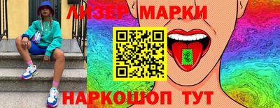 спайс Обь