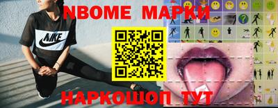 синтетический гашиш Обнинск