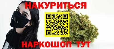 синтетический гашиш Обнинск