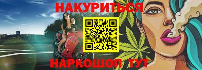 спайс Обь