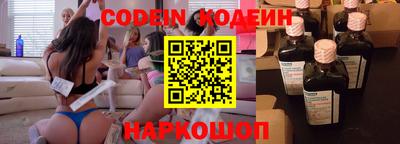 spice Новокубанск