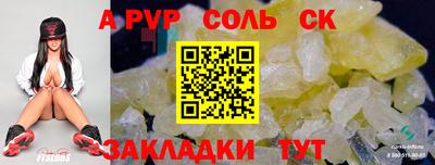 синтетический гашиш Обнинск