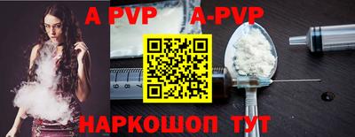 spice Новокубанск
