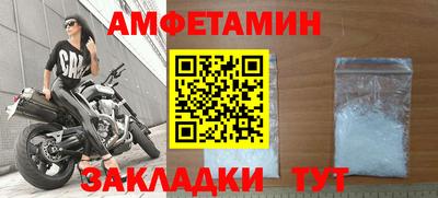 спайс Обь
