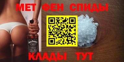 spice Новокубанск