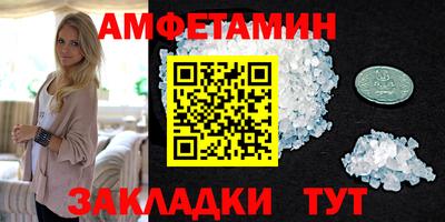 герыч Новозыбков