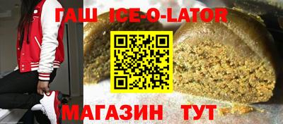 синтетический гашиш Обнинск
