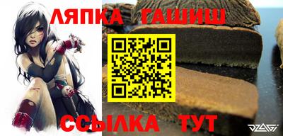 сатива Новодвинск