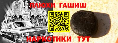 спайс Обь