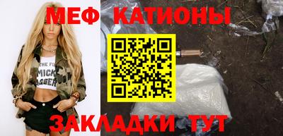сатива Новодвинск