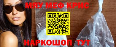 spice Новокубанск
