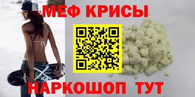 spice Новокубанск