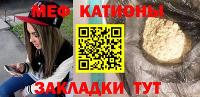 синтетический гашиш Обнинск
