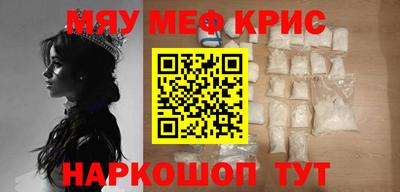 МДМА Нягань