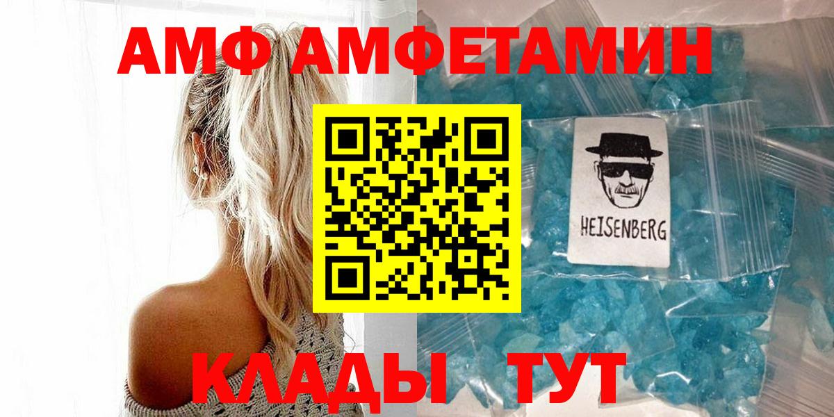 Метамфетамин Декстрометамфетамин 99.9%  Вход с VPN  Сердобск  Метамфетамин Декстрометамфетамин 99.9% 